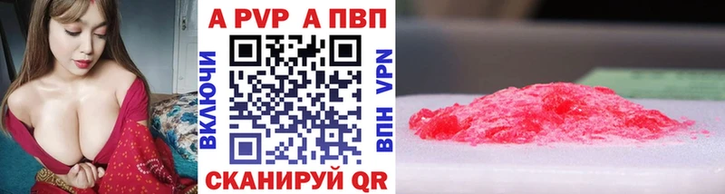 blacksprut   площадка клад  A-PVP СК КРИС  как найти закладки  Жиздра 
