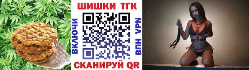 Печенье с ТГК марихуана  MEGA маркетплейс  Жиздра 