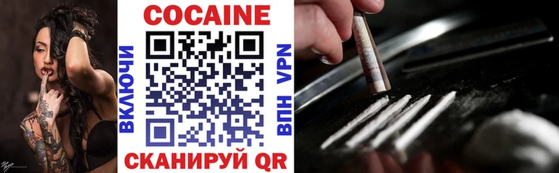 кракен маркетплейс  Жиздра  Cocaine 97% 
