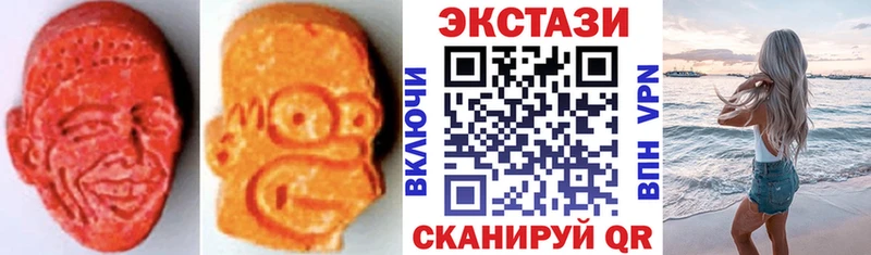 Ecstasy 280мг  цены наркотик  Жиздра 