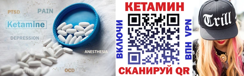 КЕТАМИН ketamine  мега вход  Жиздра  купить  сайты 