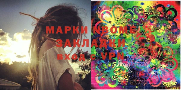 прущая мука Алексин