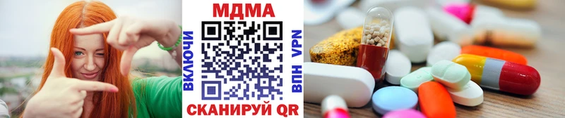 МДМА кристаллы закладка Жиздра