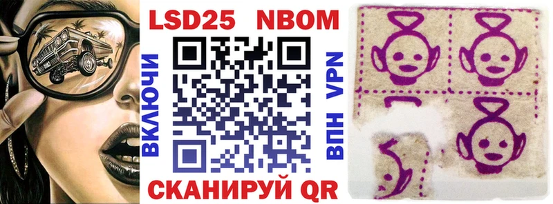 Марки NBOMe 1,5мг  дарнет шоп  Жиздра 